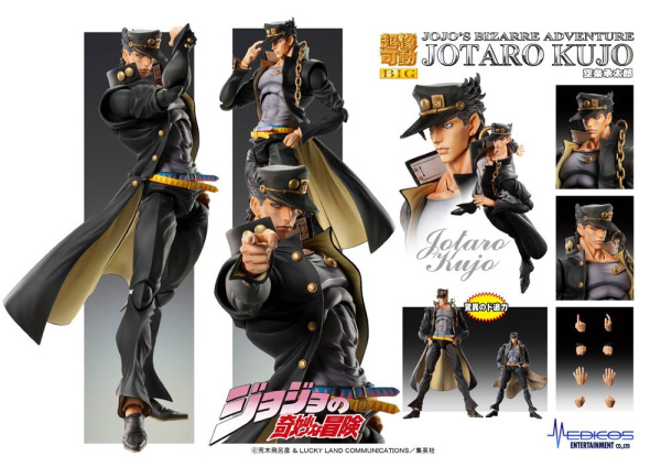 JoJo's Bizarre Adventure Part 3: Stardust Crusaders Chozokado BIG Action Figure Jotaro Kujo 25 cm 4