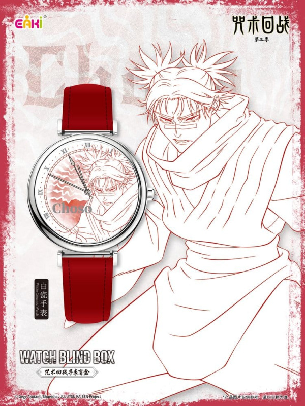 Jujutsu Kaisen Watches Season 3 Blind Box 7 cm Display (12) 13