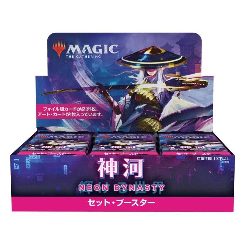 Magic the Gathering Kamigawa: Neon Dynasty Set Booster Display (30) japanese