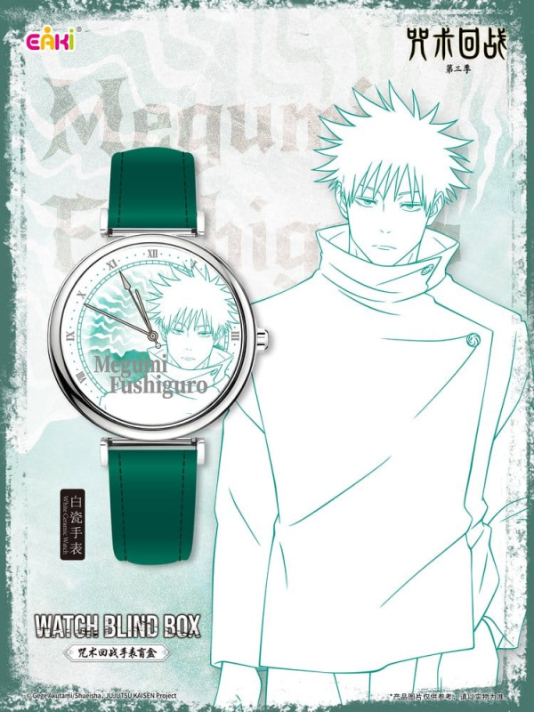 Jujutsu Kaisen Watches Season 3 Blind Box 7 cm Display (12) 11