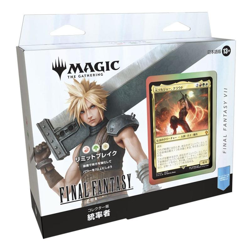 Magic the Gathering Final Fantasy Commander Decks Collector's Edition Display (4) japanese 4