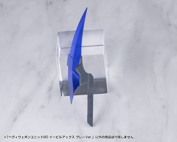 Kotobukiya M.S.G. Model Kit Accessory Set Heavy Weapon Unit 80 Evil Axe Gray Ver. 26 cm 6