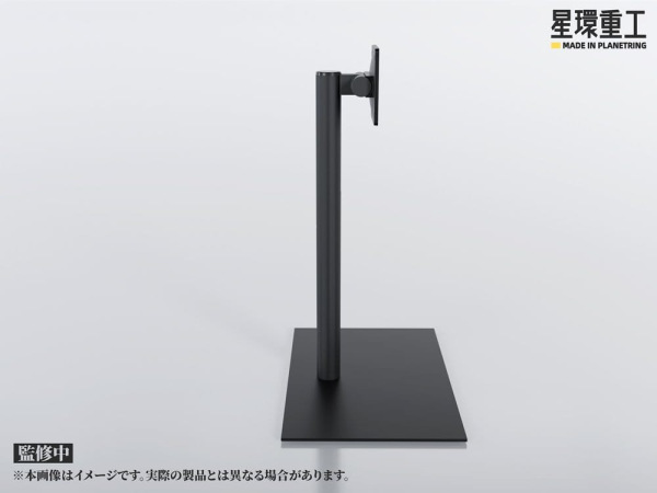 Planet-Ring Adjustable Display Stand 49 cm 4