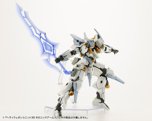 Kotobukiya M.S.G. Model Kit Accessory Set Heavy Weapon Unit 38 Holonic Arms 13