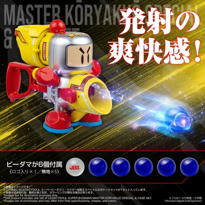 Super B-Daman Legacysoul Plastic Model Kit Master Koryakuo Special & Case Set 2