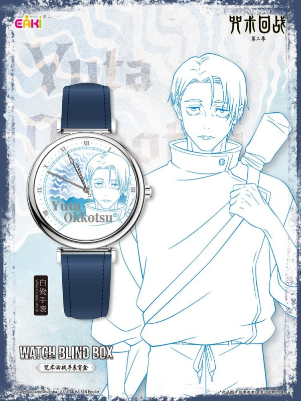 Jujutsu Kaisen Watches Season 3 Blind Box 7 cm Display (12) 12