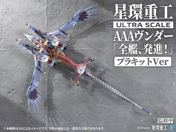 Evangelion:3.0+1.0 Thrice Upon A Time Plastic Model Kit Ultra Scale AAA Wunder Standard Ver. 103 cm 1