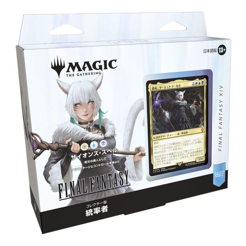 Magic the Gathering Final Fantasy Commander Decks Collector's Edition Display (4) japanese 10