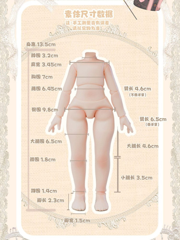 Original Character Trading Figures Vintage treasures - Antique Gift Box 18 cm Assortment (8) 10