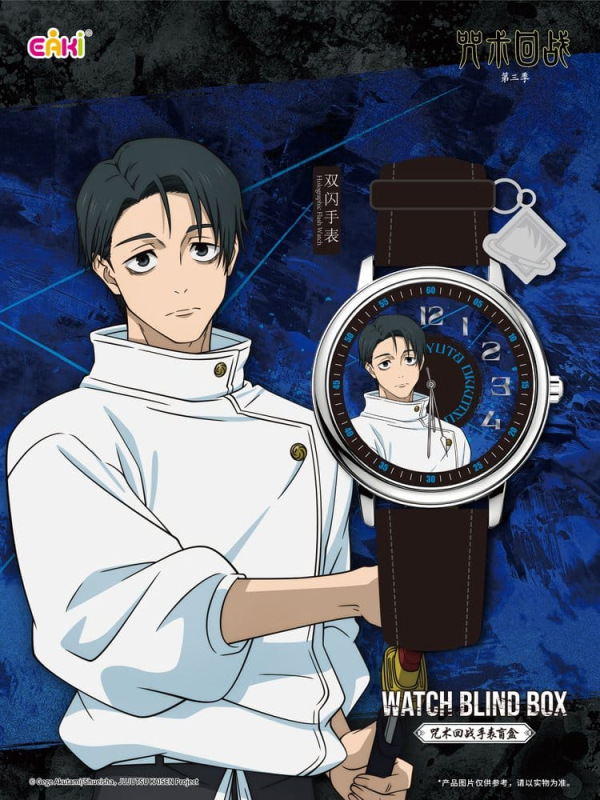 Jujutsu Kaisen Watches Season 3 Blind Box 7 cm Display (12) 8