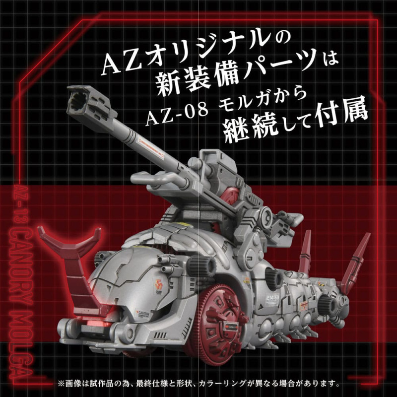 Zoids Plastic Model Kit 1/72 AZ-13 Canory Molga 19 cm 5