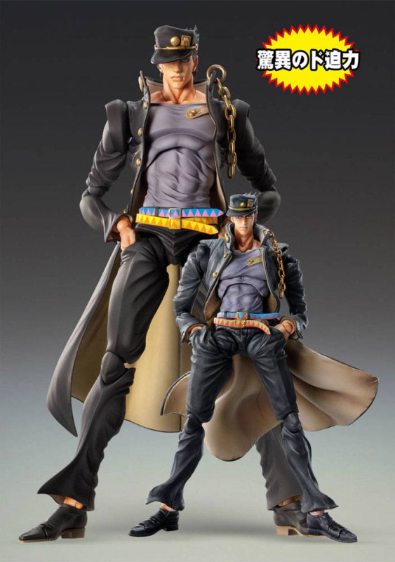JoJo's Bizarre Adventure Part 3: Stardust Crusaders Chozokado BIG Action Figure Jotaro Kujo 25 cm 3