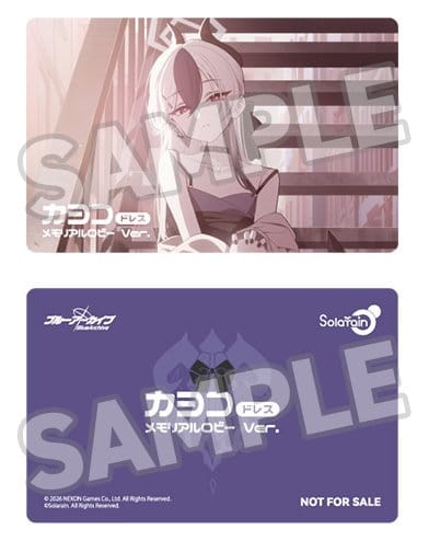 Blue Archive PVC Statue 1/7 Kayoko (Dress): Memorial Lobby Ver. 22 cm 1