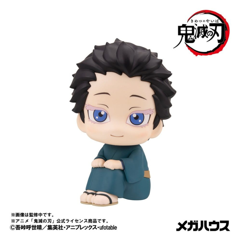 Demon Slayer: Kimetsu no Yaiba Look Up PVC Figure Hakuji 11 cm 2