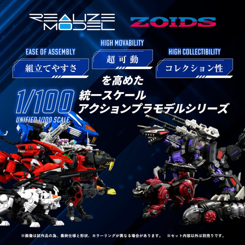Zoids Plastic Model Kit 1/100 RMZ-008 Command Wolf Irvine Special (Reproduction) 16 cm 2