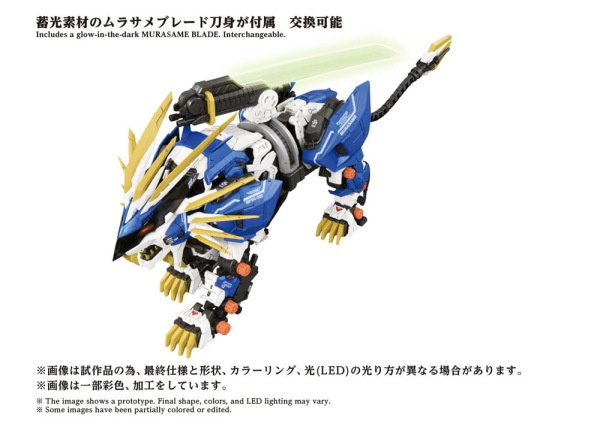 Zoids Plastic Model Kit 1/72 AZ-03EX Murasame Liger Original Color 6
