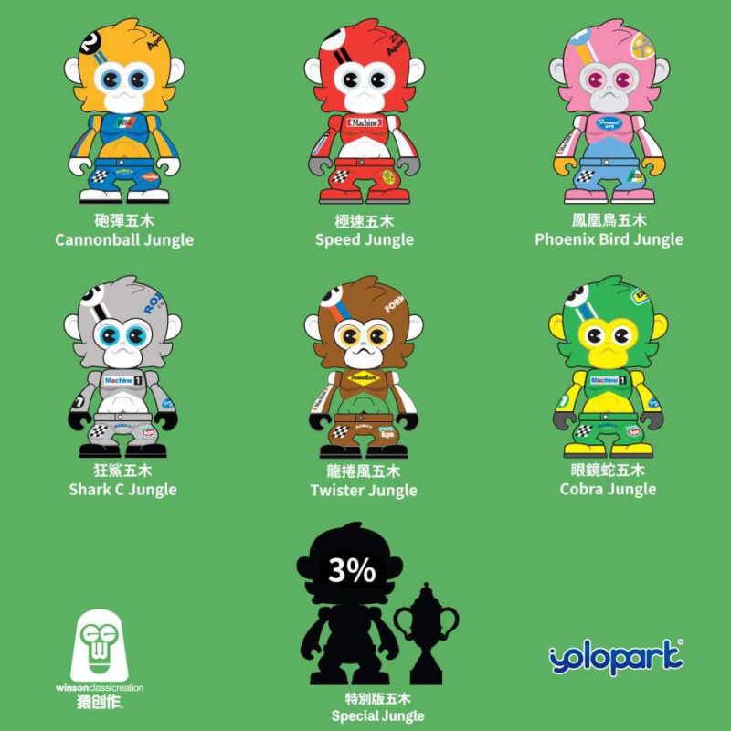Jungle Formulape Mini Figures 6 cm Display (6)