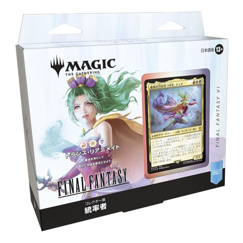 Magic the Gathering Final Fantasy Commander Decks Collector's Edition Display (4) japanese 1