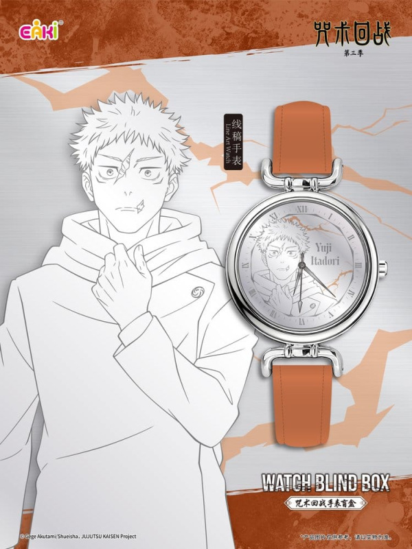Jujutsu Kaisen Watches Season 3 Blind Box 7 cm Display (12) 14