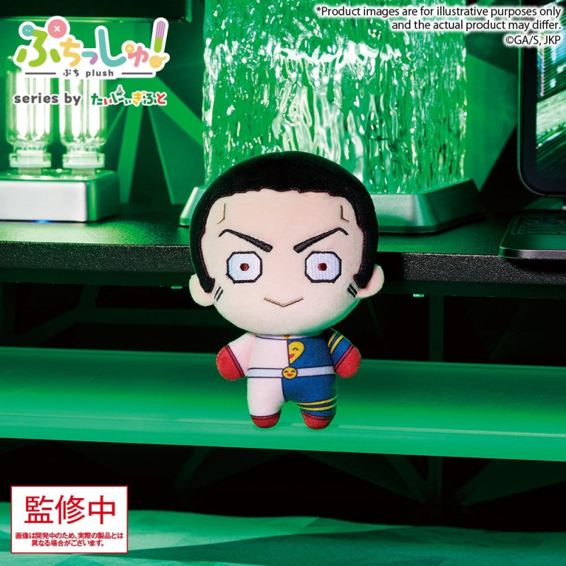 Jujutsu Kaisen Puchish! Plush Figure Vol. 3 Fumihiko Takaba 12 cm