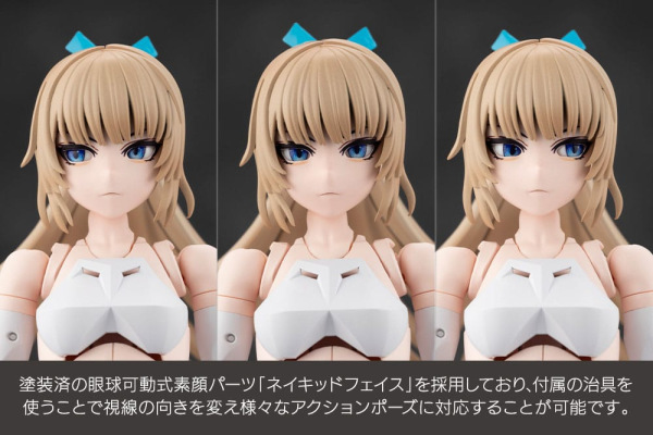 Megalomaria Unlimited Universe Plastic Model Kit Emulator 16 cm 8