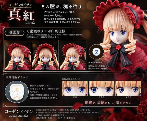 Rozen Maiden Plastic Model Kit Shinku (Standard Version) 13 cm 11