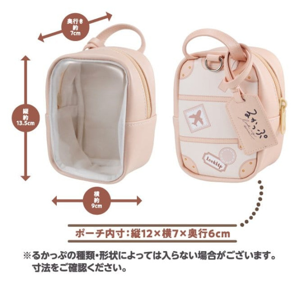 Look Up Pouch (Repeat) 14 cm 2