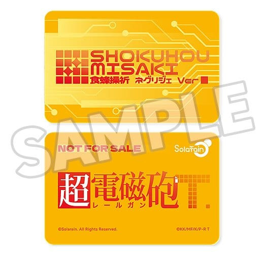 A Certain Scientific Railgun T PVC Figure 1/6 Misaki Shokuhou: Negligee Ver. 15 cm 1