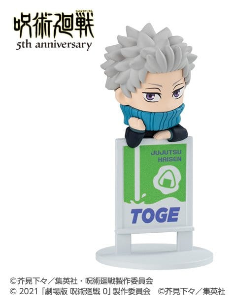 Jujutsu Kaisen Ochatomo Series Mini Figures Anime 5th Anniversary Blind Box Assortment (6) 4