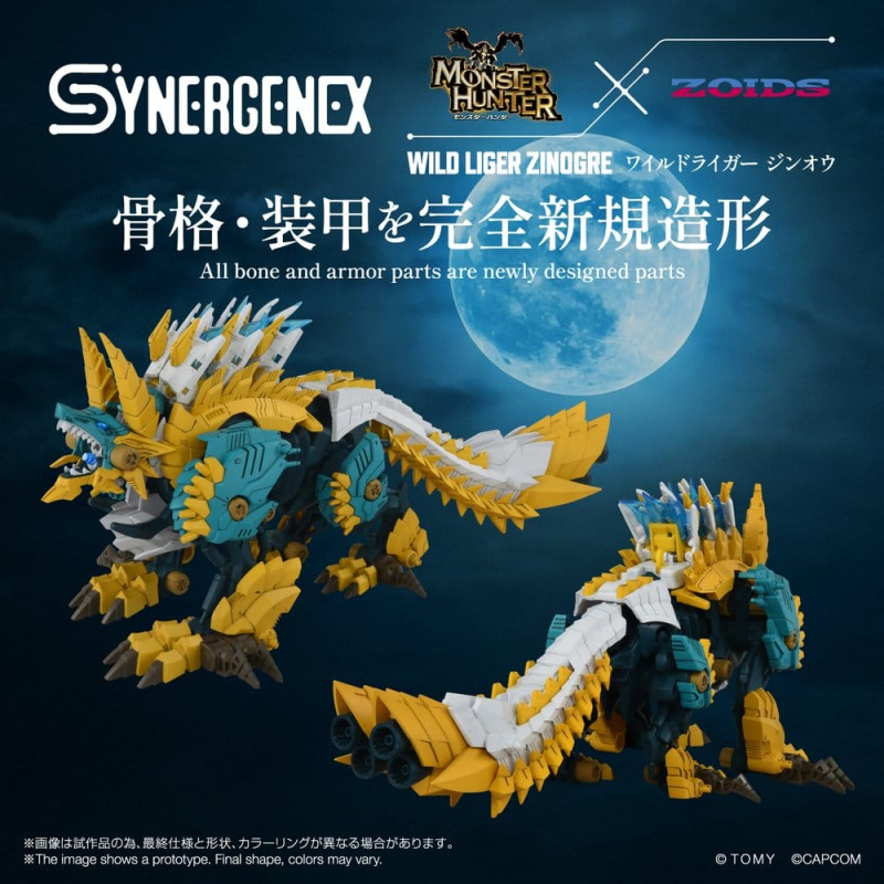 Zoids Action Figure Wild Liger Zinogre 29 cm 6