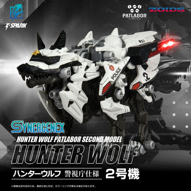 Patlabor Synergenex Plastic Model Kit Hunter Wolf Second Model 28 cm 1
