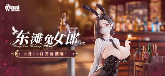 Original Character Statue 1/6 Dongtan Bunny Girl 19 cm 7