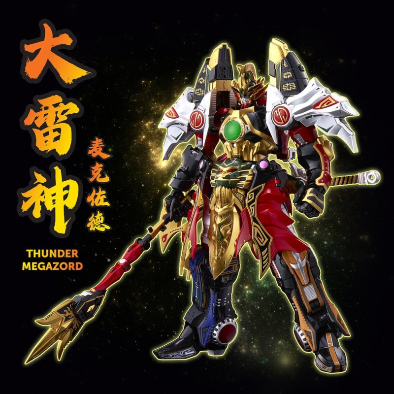 Power Rangers Go! Kuro Kara Combine Action Figure Thunder Megazord 28 cm