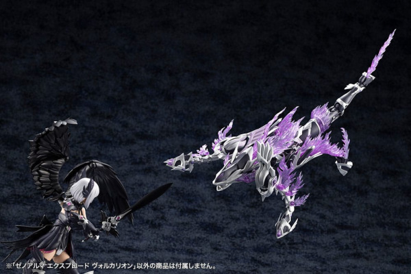 Arcanadea Plastic Model Kit 4934054076017 6