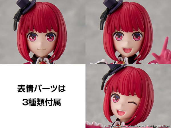 Oshi no Ko Plastic Model Kit Kana Arima 16 cm 7