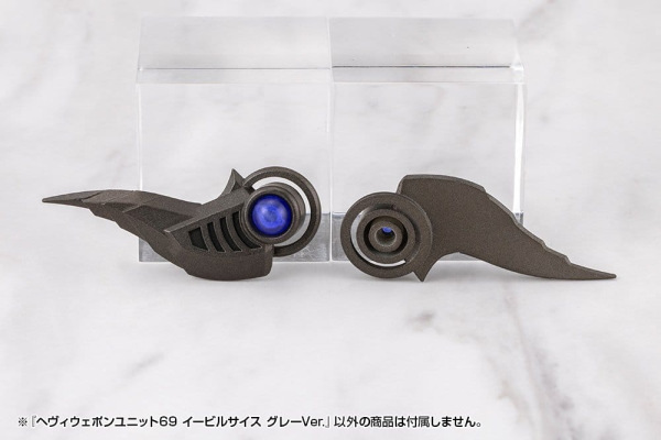 Kotobukiya M.S.G. Model Kit Accessory Set Heavy Weapon Unit 69 Evil Scythe Gray Ver. 4