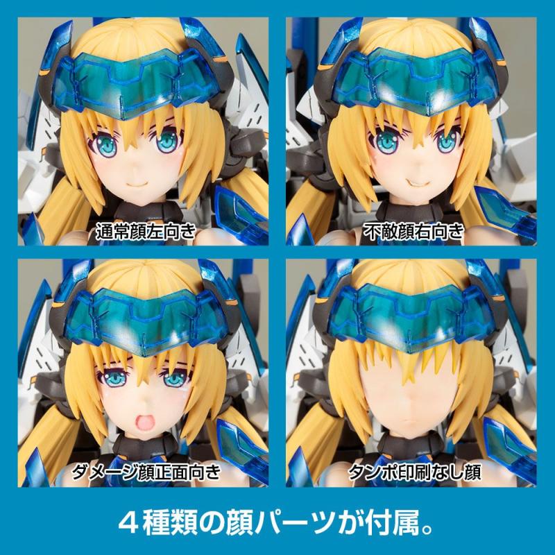 Frame Arms Girl Plastic Model Kit Hresvelgr=Ater 15 cm