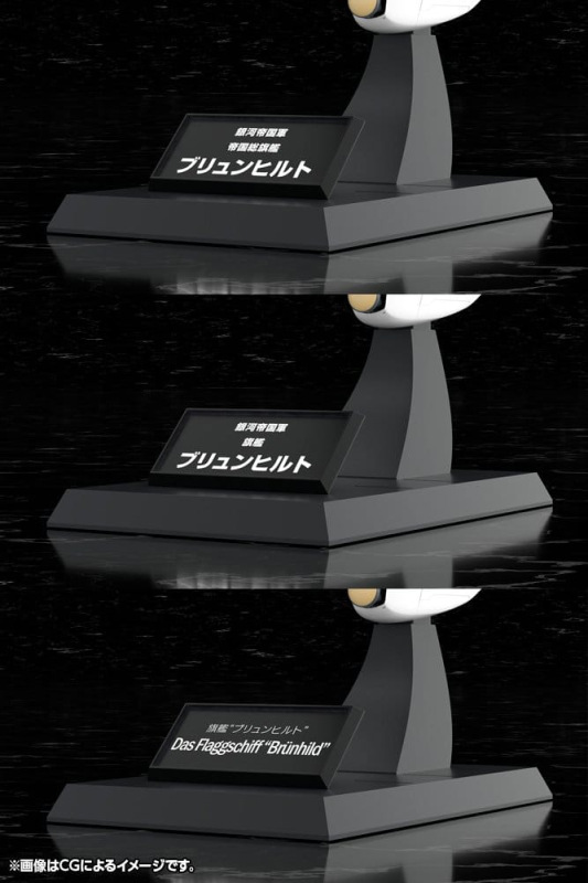 Legend of the Galactic Heroes Plastic Model Kit 1/3000 Galactic Empire Forces Flagship Brunhild 35 c 13