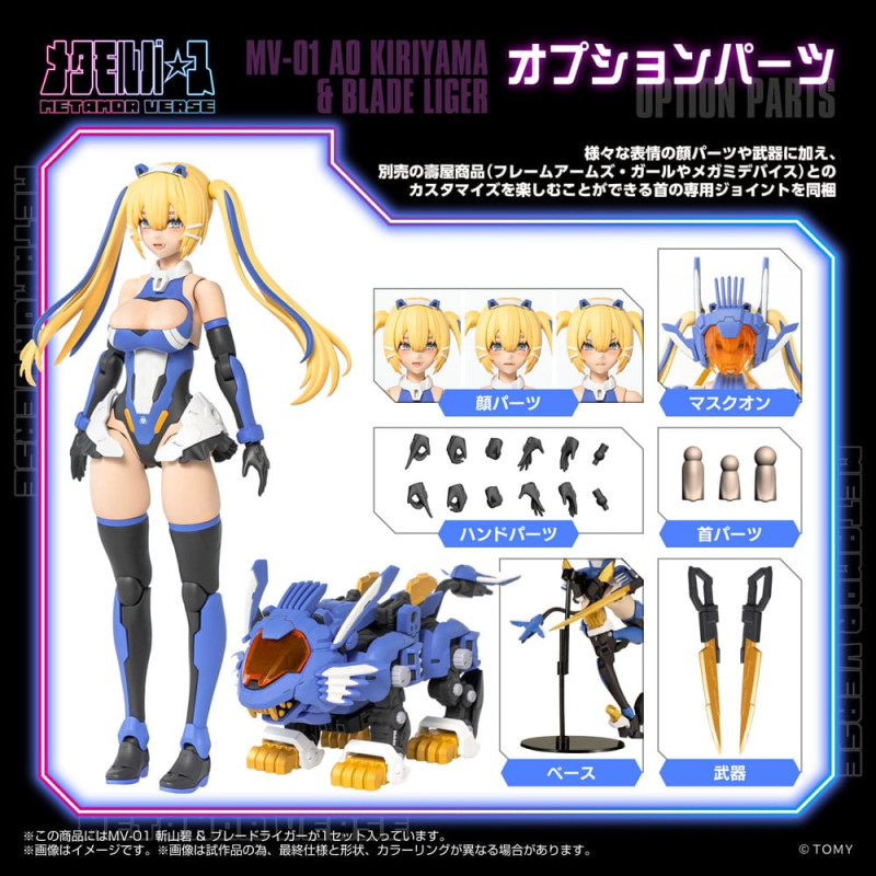 Zoids Plastic Model Kit 1/10 MV-01 Ao Kiriyama & Blade Liger 17 cm 9