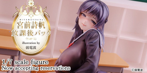Original Character PVC Figure 1/6 Miyamae Shiho After School Back illustration by Jack Dempa Wholeso 4