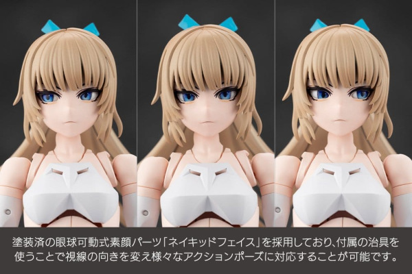 Megalomaria Unlimited Universe Plastic Model Kit Emulator #1A 16 cm 5