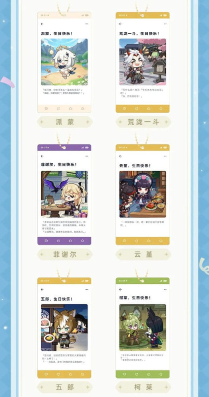 Genshin Impact Keychain Blind Box A Display (16) 2