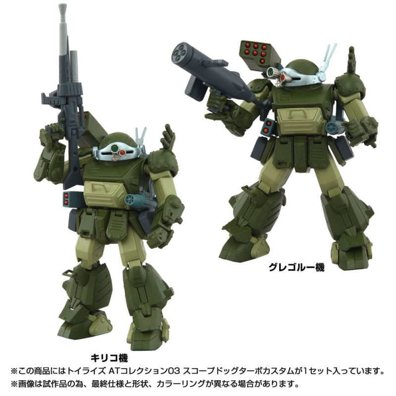 Toyrise AT Action Figure 1/48 03 Scopedog Turbo Custom 8 cm 3