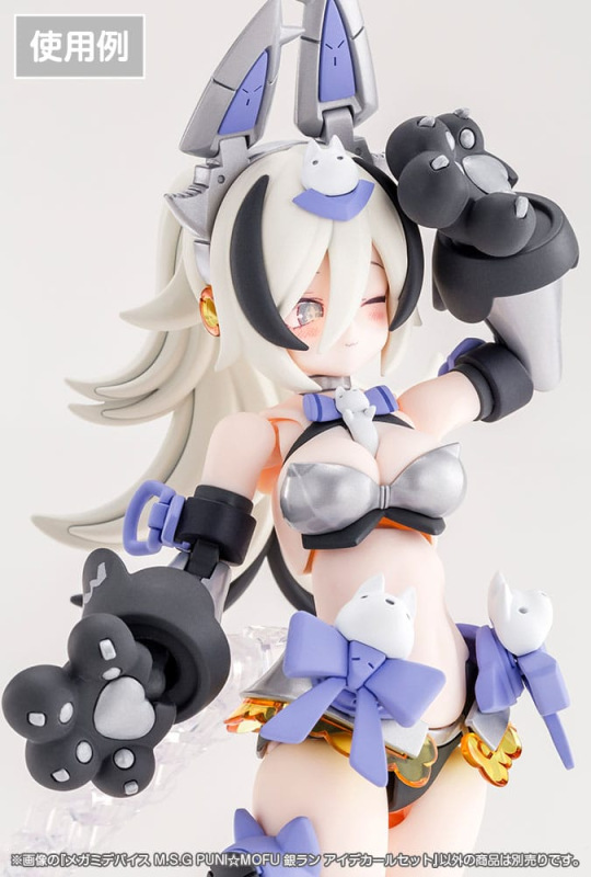Megami Device M.S.G. Plastic Model Kit 1/1 Puni Mofu Gin Lang Eye Decal Set 3