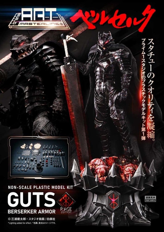 Berserk Plastic Build Art Masterline Model Kit Guts Berserker Armor Rage Pre-Assembled & Pre-Painted 2