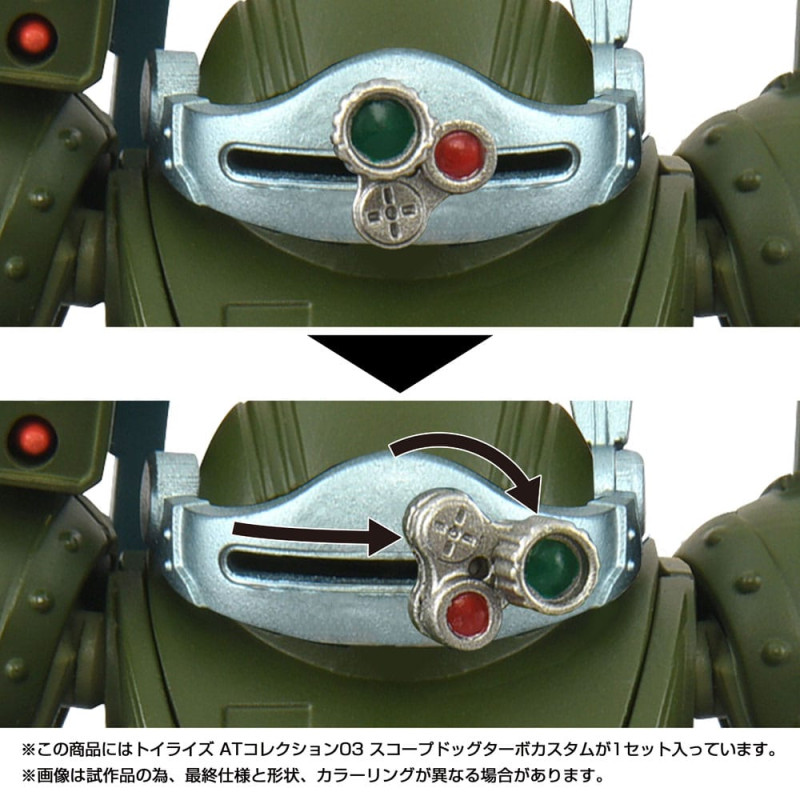 Toyrise AT Action Figure 1/48 03 Scopedog Turbo Custom 8 cm 1