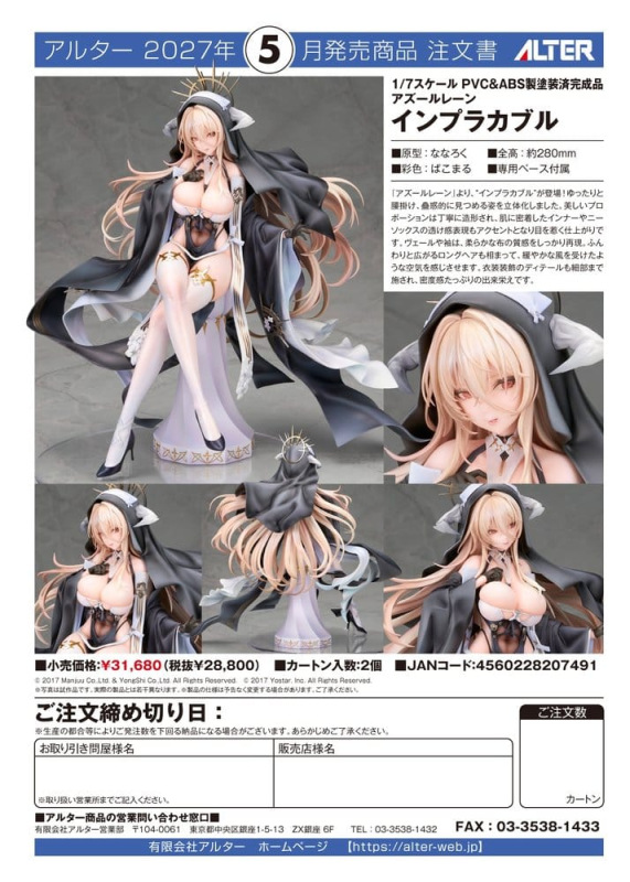 Azur Lane PVC Figure 1/7 Implacable 28 cm 8