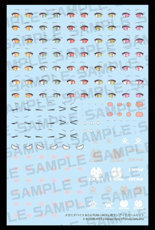 Megami Device M.S.G. Plastic Model Kit 1/1 Puni Mofu Gin Lang Eye Decal Set 5