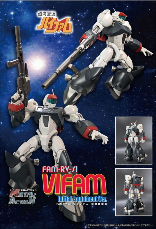 VIFAM Full Option Metal Action Action Figure FAM-RV-S1 VIFAM Initial Equipment Ver. 17 cm 7