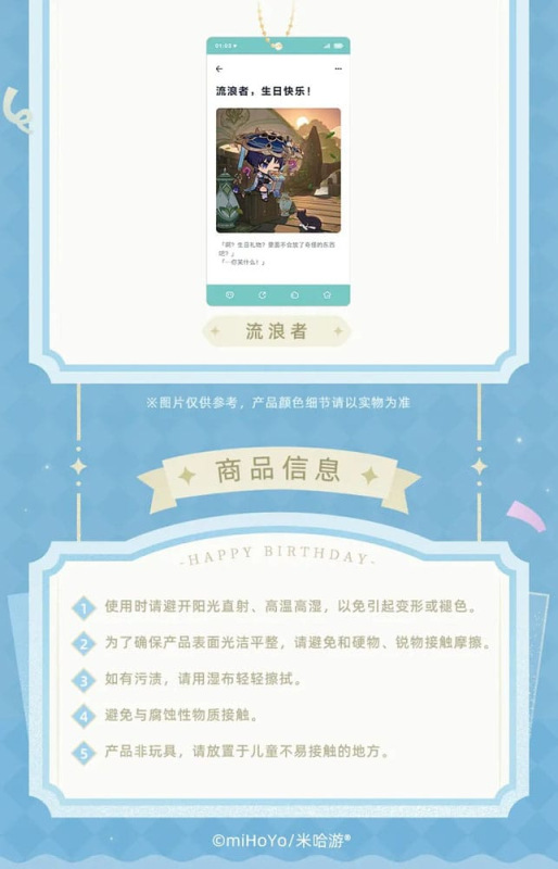 Genshin Impact Keychain Blind Box A Display (16) 4